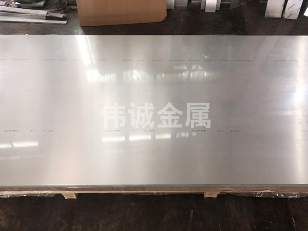超薄板6061